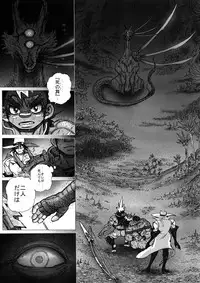 From countries Hepoe 12