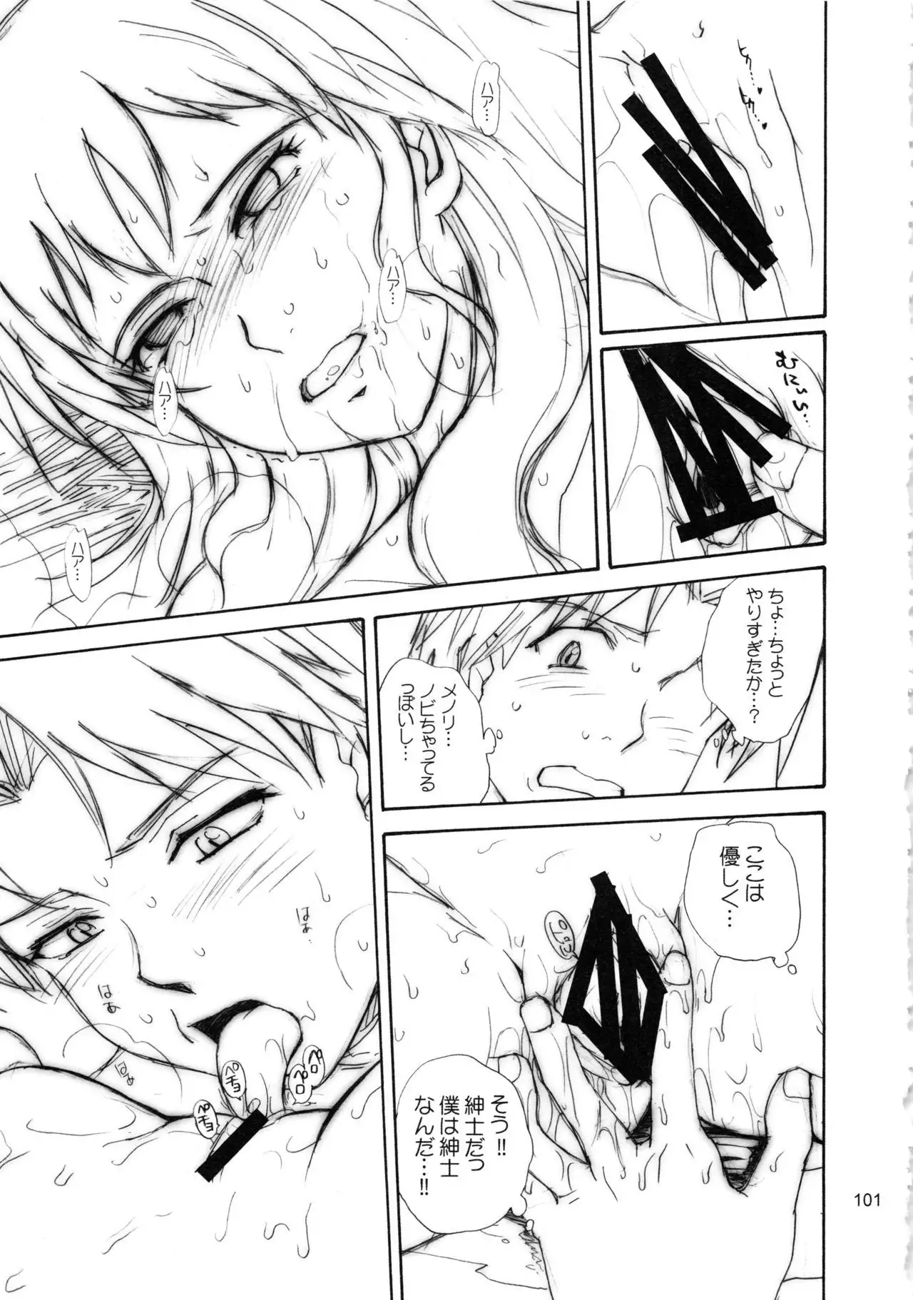 moonruler chronicle .2