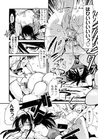 [Uchi-Uchi Keyaki] One Shota One!