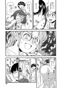 [Ryoumoto Hatsumi] Muboubi Nenrei Sengen - Defenseless age declaration