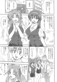 Action Pizazz 2008-10