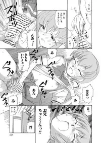 [Unno Hotaru] Alice no futatsu no kao Jou [Digital]