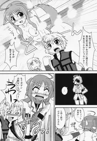 (C83) [Murasaki-dou Honten (Murasaki)] Eclair-san to Issho (DOG DAYS)