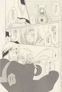 (Susu Susure! Kapumen) [Nekotama (Kira)] Kikoeta? (Gugure! Kokkuri-san)