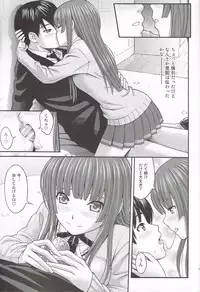 (C85) [PRETTY☆MAIDS (Itou Hiromine)] Kamizaki Paranoia (Amagami)