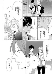 [Senmitsu] Shinkokyuu wo Sankai [Digital]