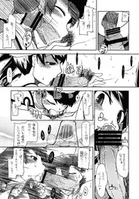 (C79) [Forbidden-Lips (Ryo)] Mabi Life 9 (Mabinogi)