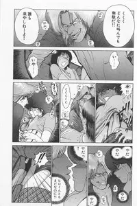 [Kamitsuki Manmaru] GO GO HEAVEN!! 01