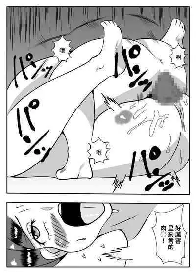 Honnou no mama Kanojo no Okaa-san to Ecchi shita | 遵循本能和女友母親做愛