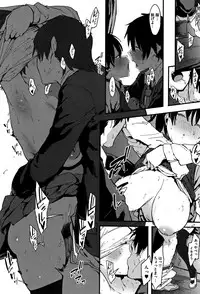 [Pija] Nee,... Shiyo