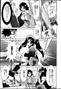 Action Pizazz DX 2013-05