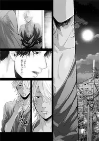 [Ogeretsu Tanaka] Neon Sign Amber