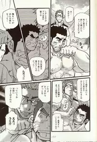 [Matsu Takeshi] Anata o Aishite Yamazu (Anata o Aishite Yamazu)