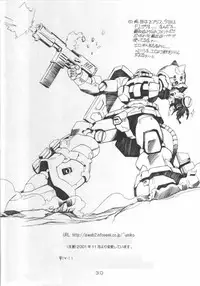 [Nekoranbu (Minako Nami)] Neko Hime 2 (Sister Princess)