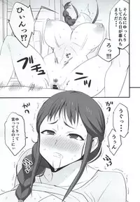 (COMIC1☆9) [Mattari House (Aitsu)] Mesu Buta Seisaku Shinkouchuu (SHIROBAKO)