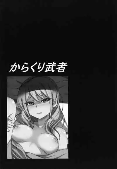 Maruyama Aya Ryoujoku Goudoubon