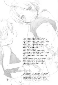 (Shota Collection 4) [Honey QP (Inochi Wazuka)] Shotamon (Fullmetal Alchemist) [English] [DokiDoki]