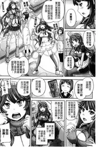 [Akigami Satoru] Choukyou→Kuppuku→Nikudorei [Chinese]