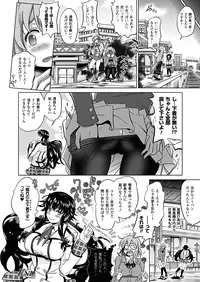 [Shiraha Mato] Two Love Roux [Digital]