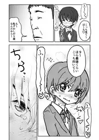 [Futotta Obasan] A I Ro