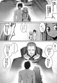 [Namonashi] Tentacle Lovers