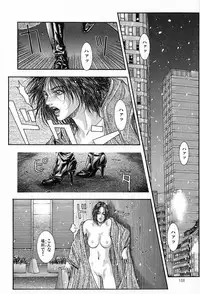 [Kotobuki Kazuki] Tenkai Kouro 3 | Heavens Road Vol. 3