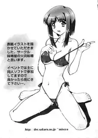 [Anthology] Love Chara Taizen No. 15 (Various)