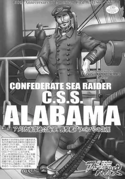 Now She Belongs to the Ages