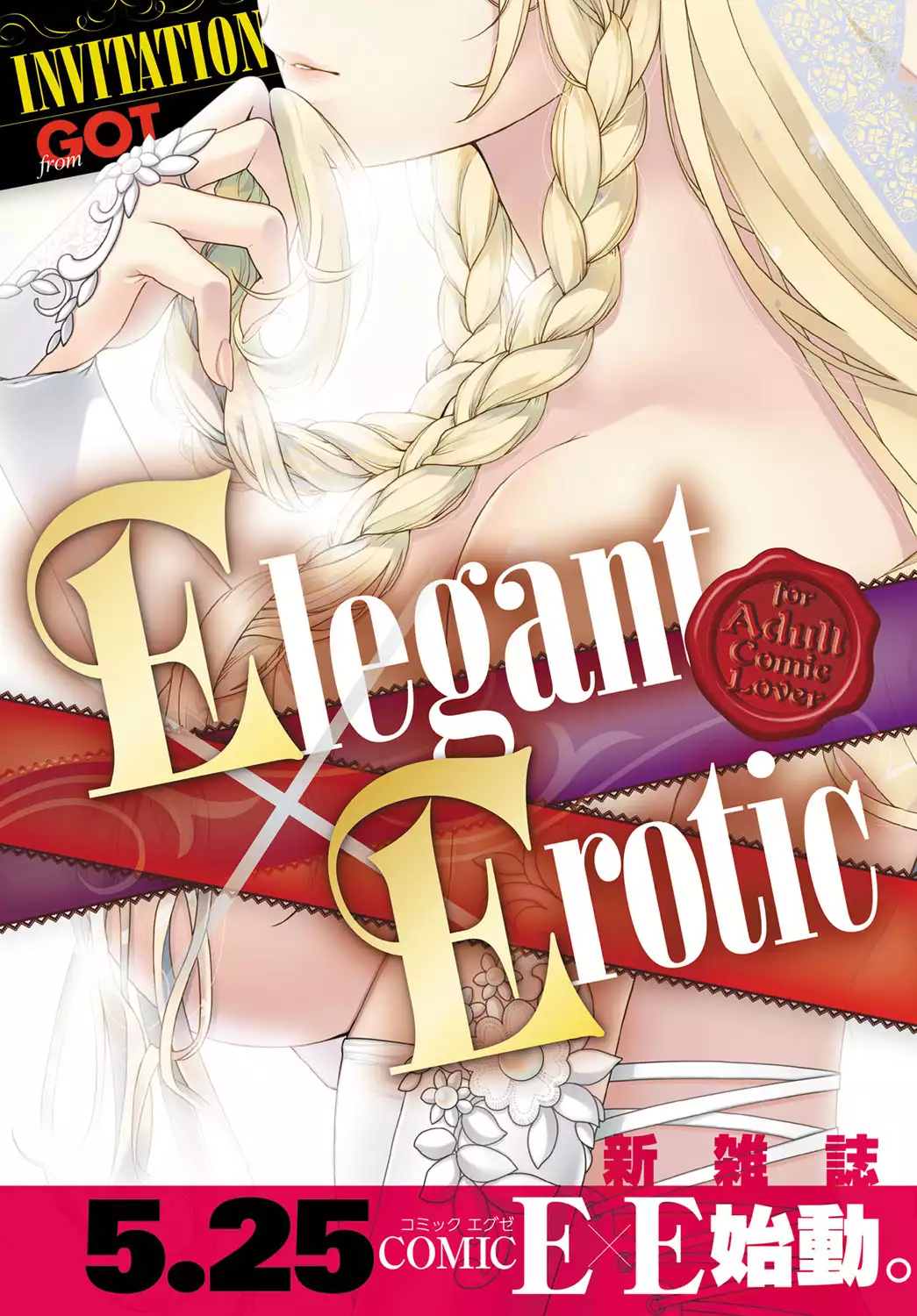 COMIC Anthurium 037 2016-05