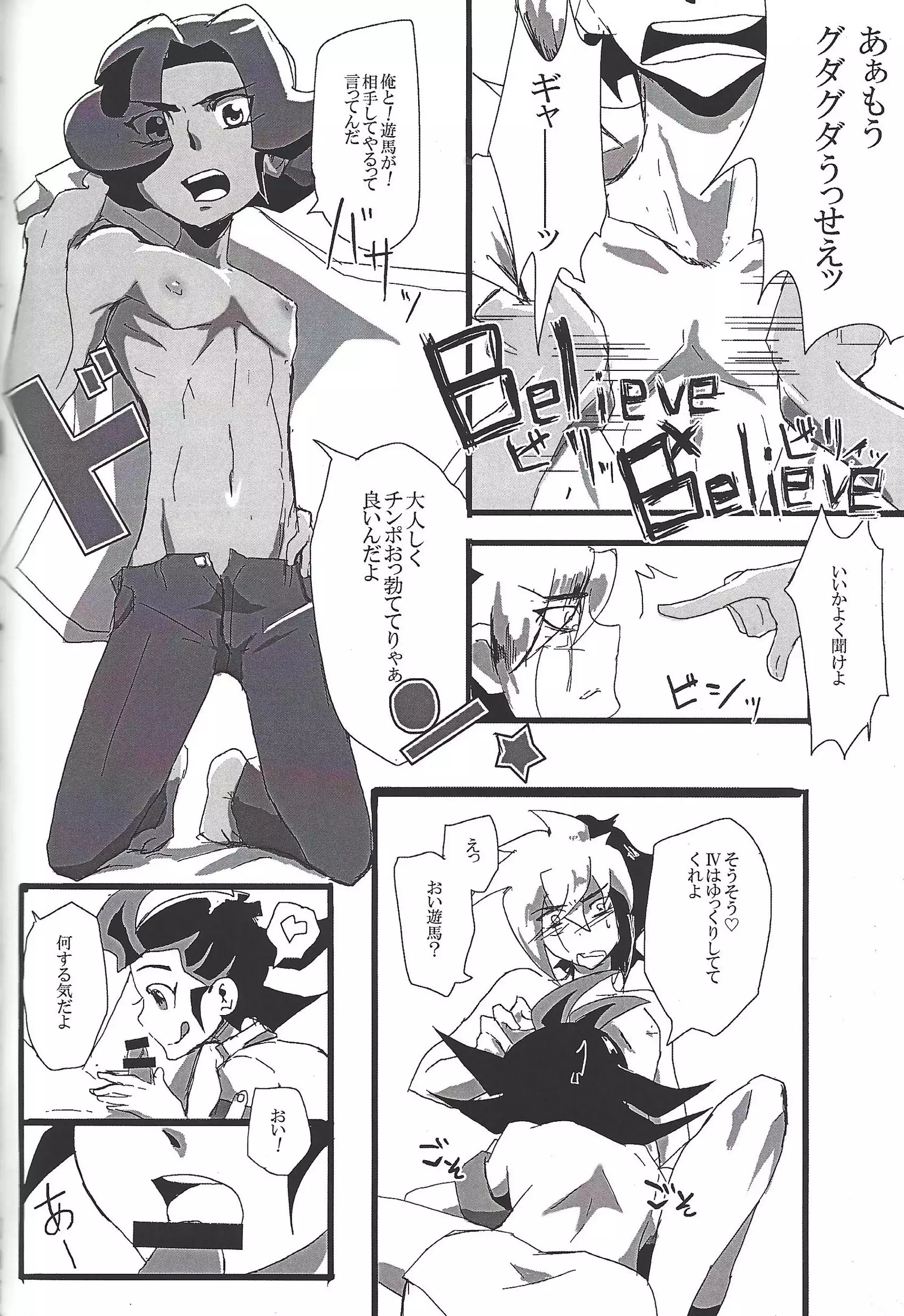 ALL stars In TOrridiy