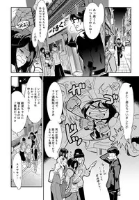 COMIC Anthurium 2018-05 [Digital]