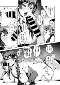 COMIC X-EROS #73 [Digital]