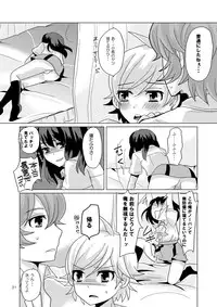 [P-ME (Sakai Ringo)] SK,