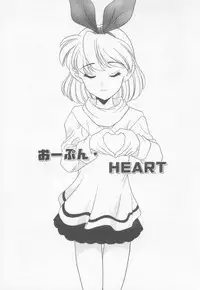 [Araki Akira] Sweet Chotto