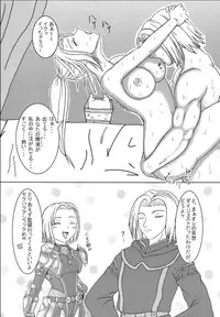 (C69) [artifact (Aikawa Kumika, Mitaka Rima, Tomizou)] Nosatsu Sanshimai (Final Fantasy XI)