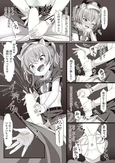 WEEKLY Kairakuten 2021 No.47