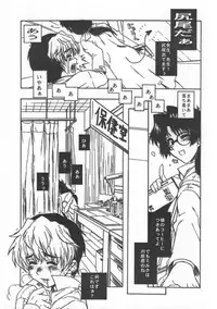 [Dennou Denpa Kenkyuusho (Harukaze Koucha)] Onesho