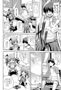 [KOJIROU!] Parallel! Recure-tan 2