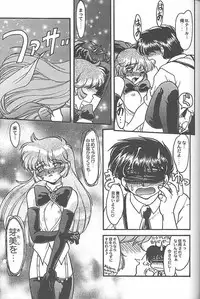 [Banana Saru-En (Shimamoto Harumi)] Banana Saru Gundan 3 (Sakura Taisen)