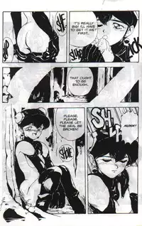 [Chouji Maboroshi] Gorgon Sisters 05 [English]