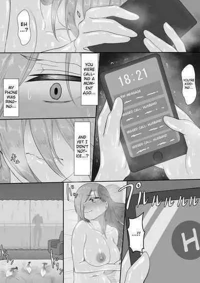 [Netorare no Tami] "7-nichikan no Netorase Kiroku" ~Tsuma Shiten~ Dai-3-wa [English]