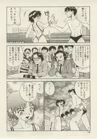 [Zerry Fujio] Shin Smile