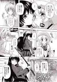 Comic Unreal 2010-02 Vol. 23