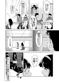 (COMIC1☆10) [Kamemushi (Kaminaru Fuyu)] Syokusyu Guuzou - Syokusyu Idol