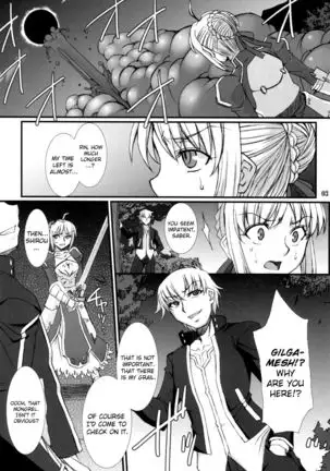 Rin Kai -Kegasareta Aka- | Rin Destruction -Stained Red-