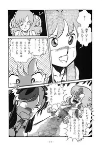(C37) [Little Mermaid Henshuubu (Various)] LITTL MREMAID SELLECT (Urusei Yatsura, Maison Ikkoku)