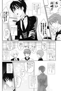 COMIC Potpourri Club 2012-12