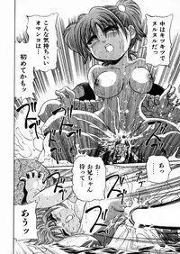 [Enzo Enzou] Shoujo Jiru - Girl's Love Juice