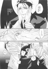 [Yamada Maya] Aigan Doll 100%