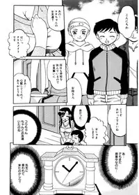 [Akifuji Satoshi] Hito No Mono [Digital]